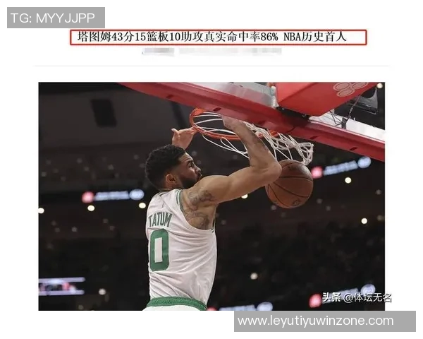 杰伦布朗称塔图姆或将创造跟腱康复速度的新历史纪录