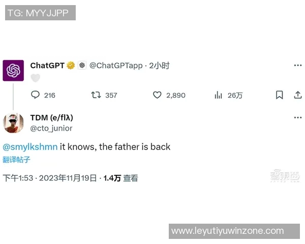 迈阿密国际与穆拉加紧文件交换力争免签手续本周内完成 迈阿密国际与穆拉加紧文件交换力争免签手续本周内完成